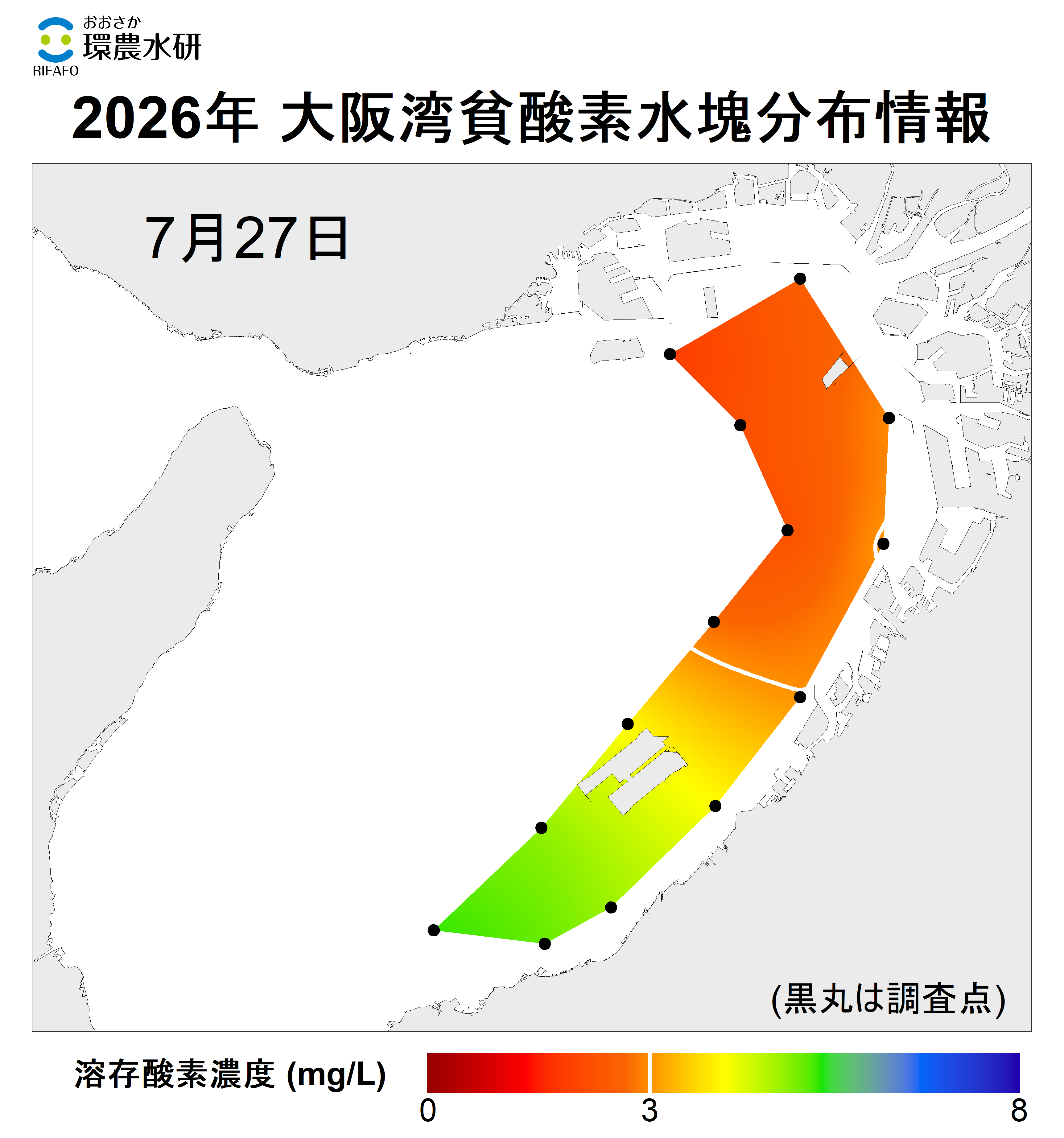 26年7月27日調査　貧酸素水塊が確認されました。