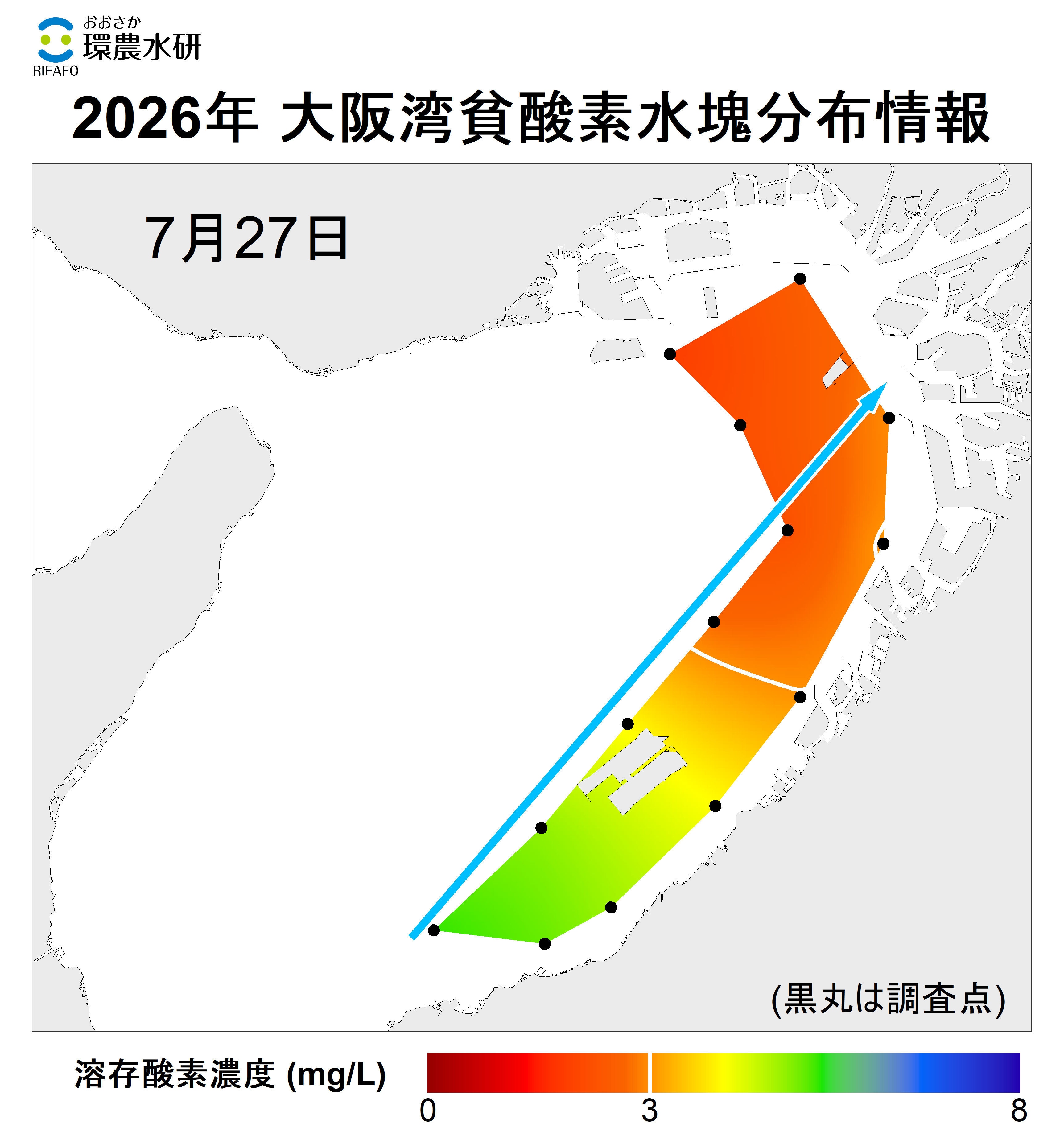 2026年7月27日調査 貧酸素水塊が確認されました。 2025年7月27日調査 貧酸素水塊が確認されました。