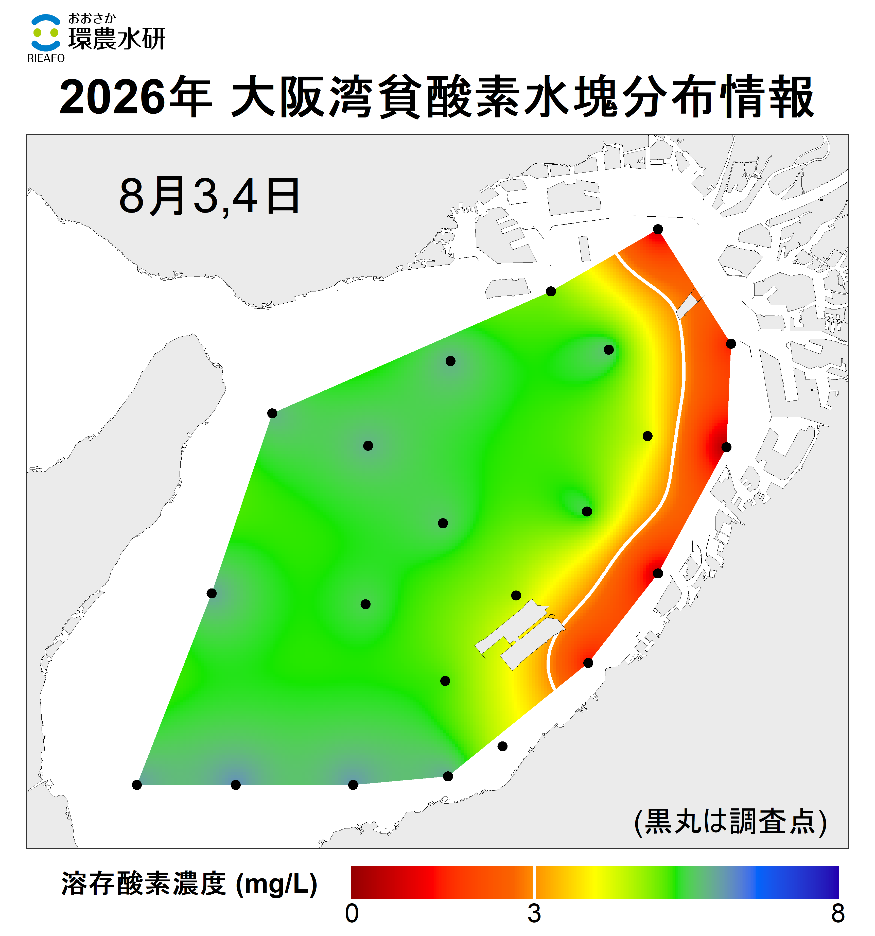 26年8月3,4日調査　貧酸素水塊が確認されました。