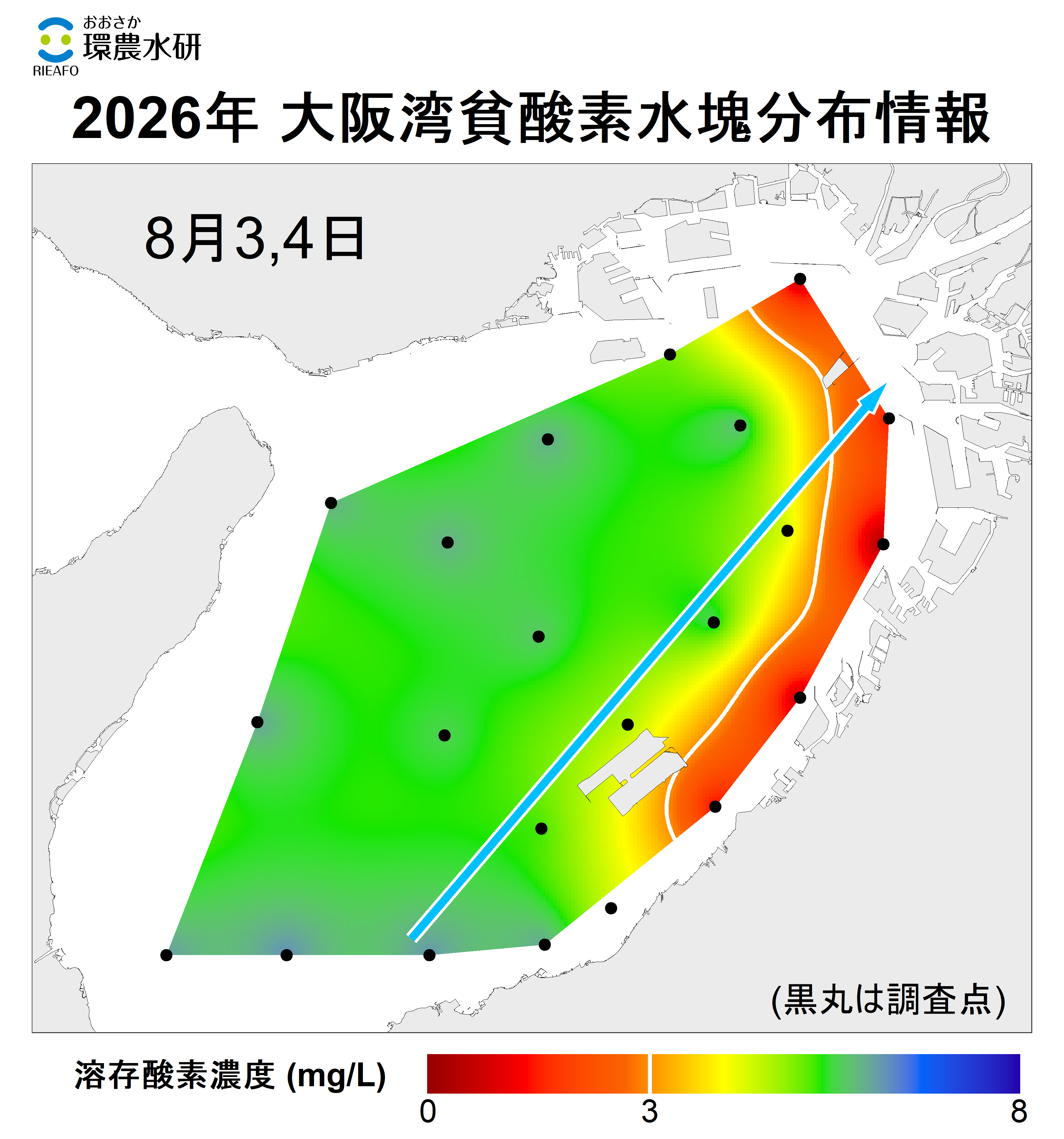 2026年8月3,4日調査 貧酸素水塊が確認されました。 2025年8月3,4日調査 貧酸素水塊が確認されました。