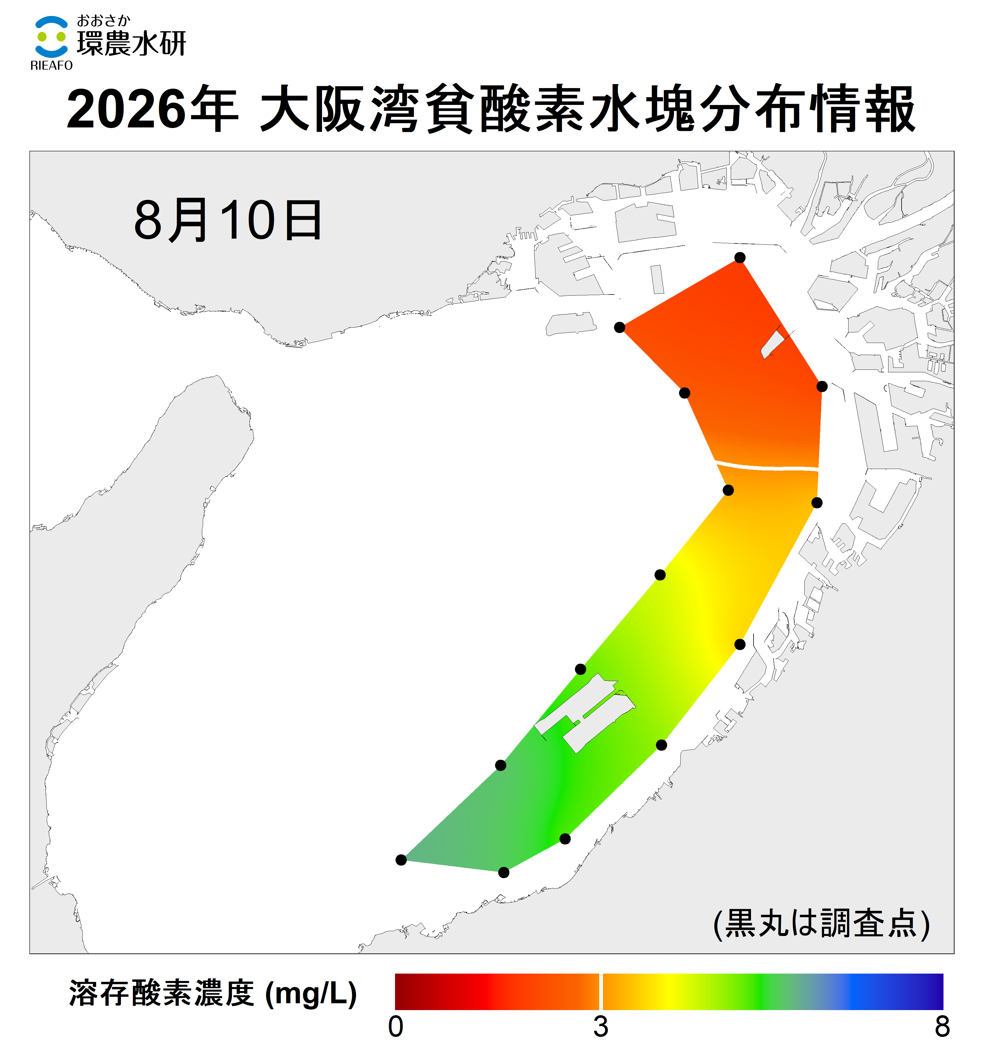 26年8月10日調査　貧酸素水塊が確認されました。