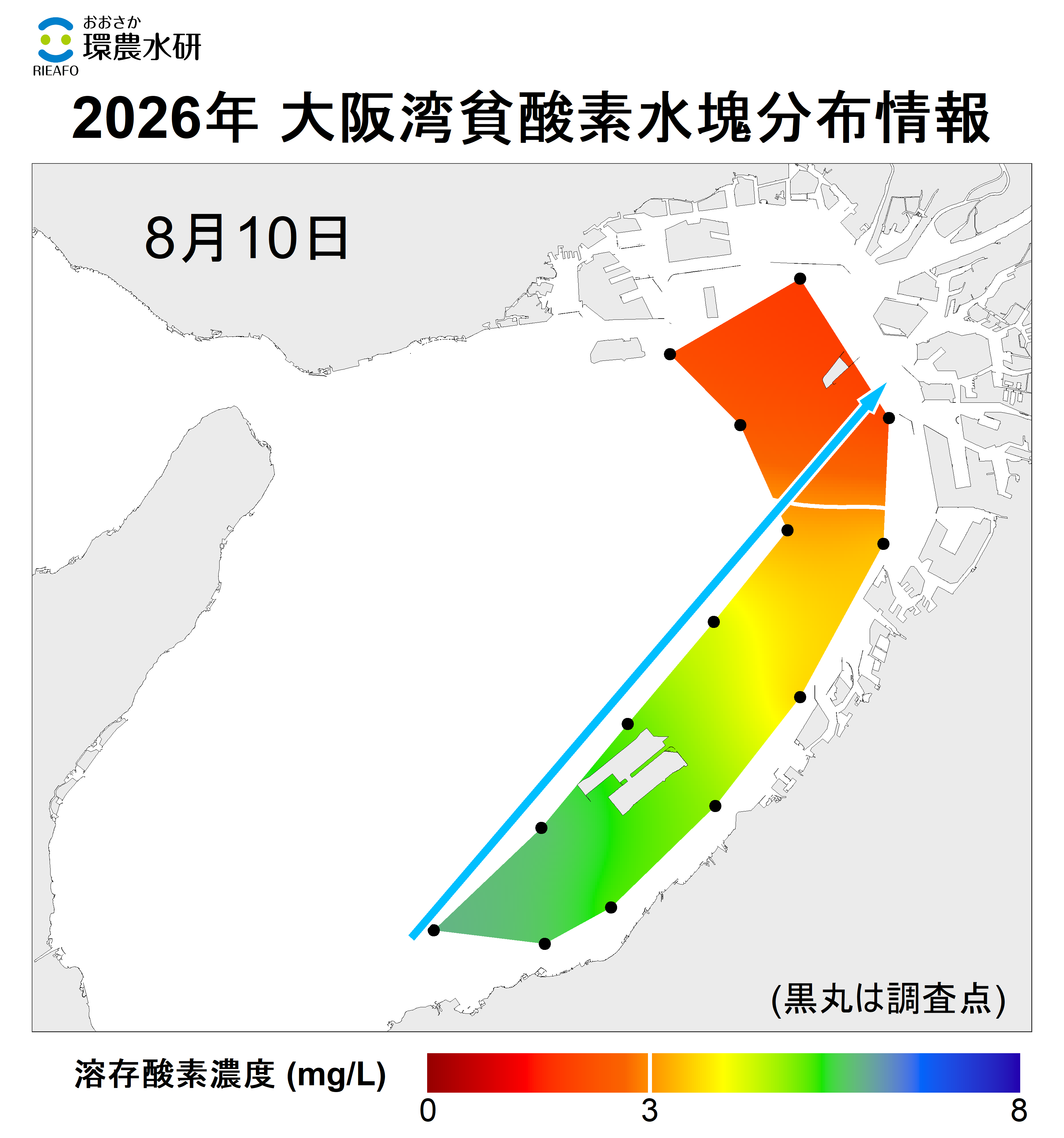 2026年8月10日調査 貧酸素水塊が確認されました。 2025年8月10日調査 貧酸素水塊が確認されました。