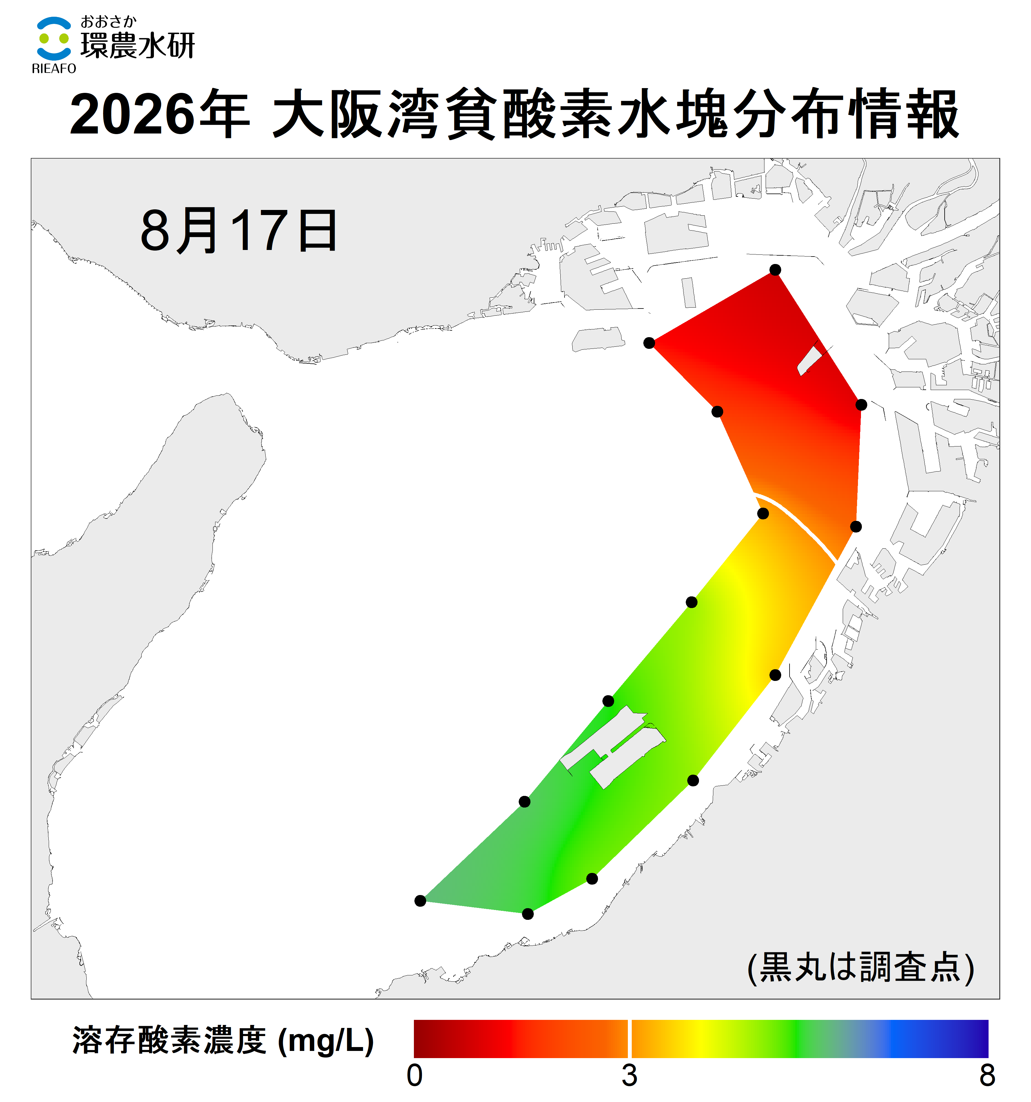 26年8月17日調査　貧酸素水塊が確認されました。