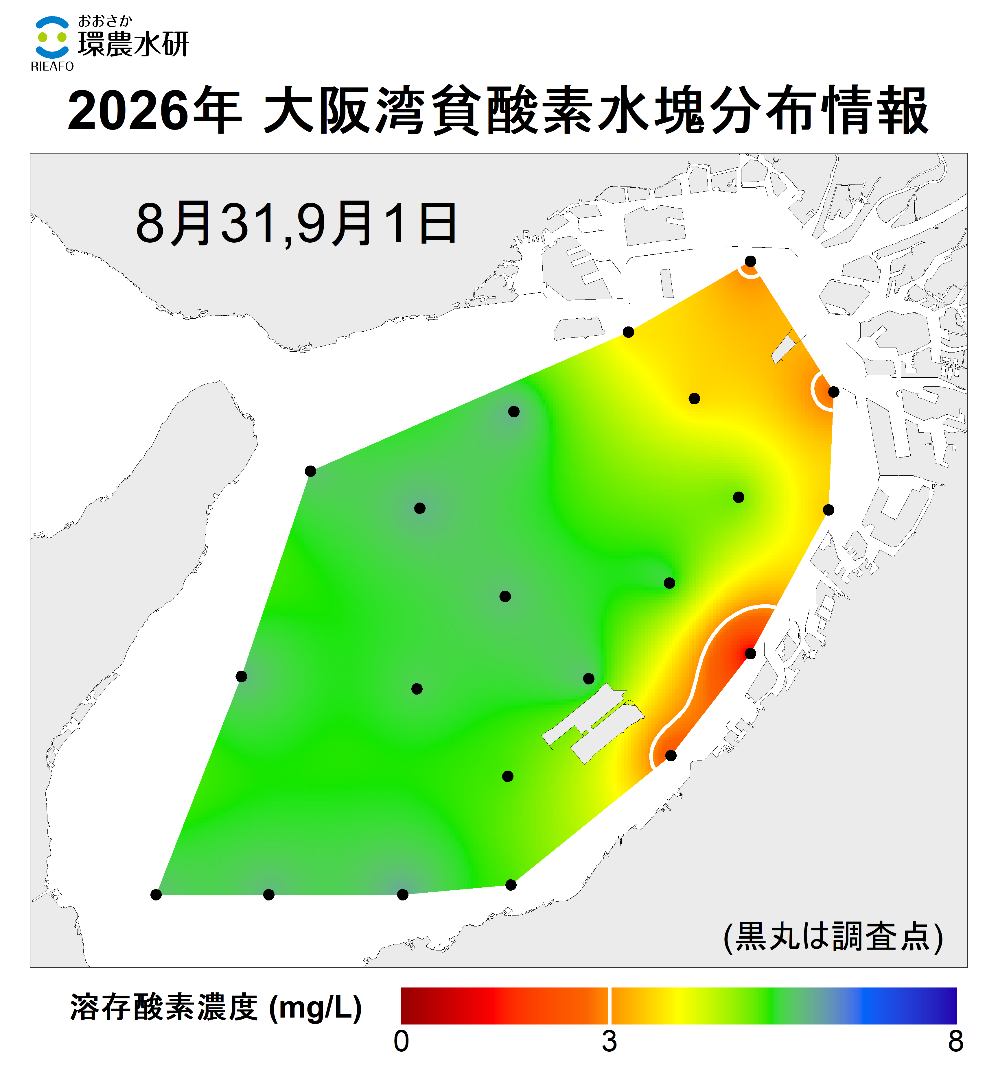 26年8月31日,9月1日調査　貧酸素水塊が確認されました。