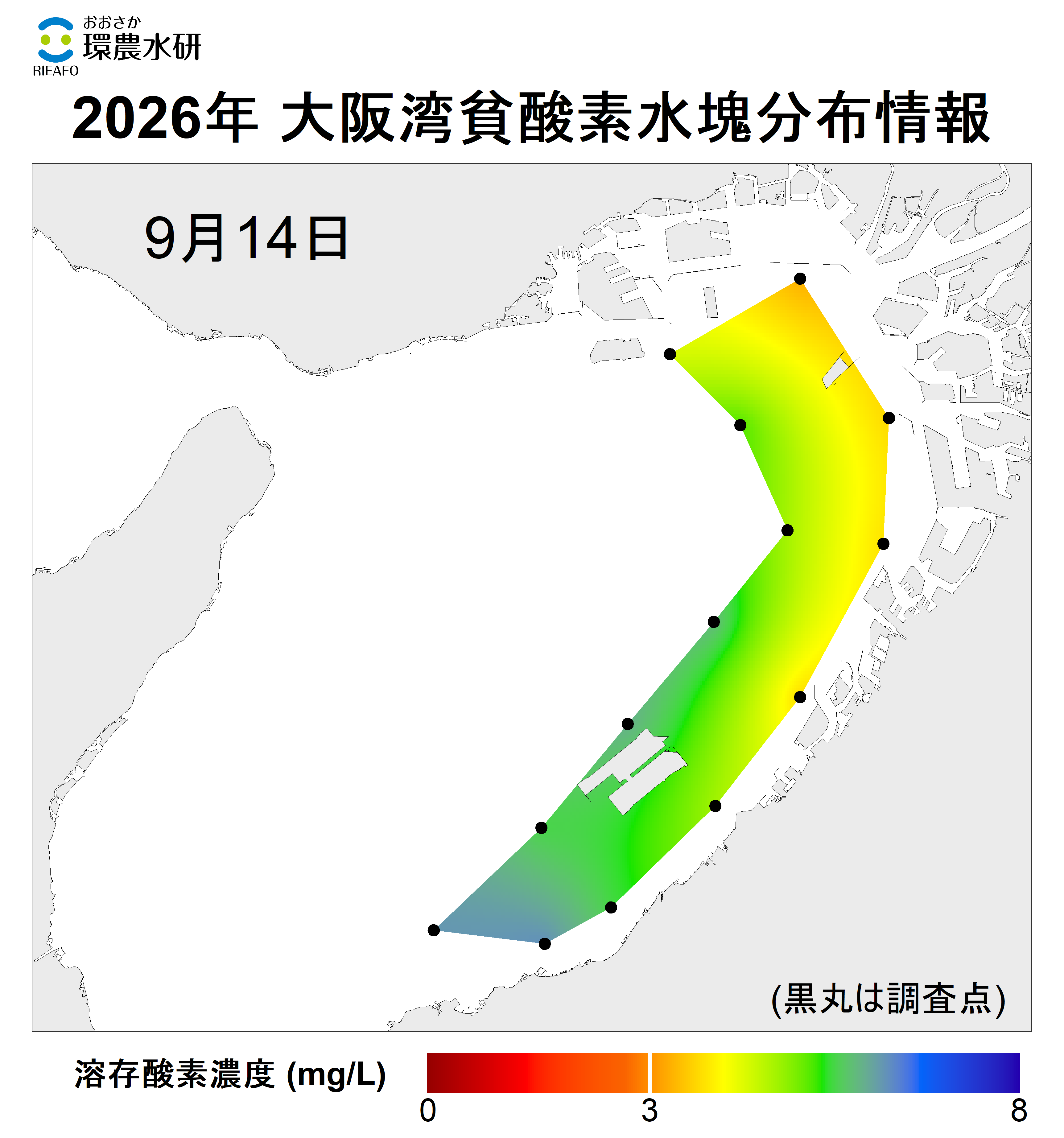26年9月14日調査　貧酸素水塊が確認されませんでした。