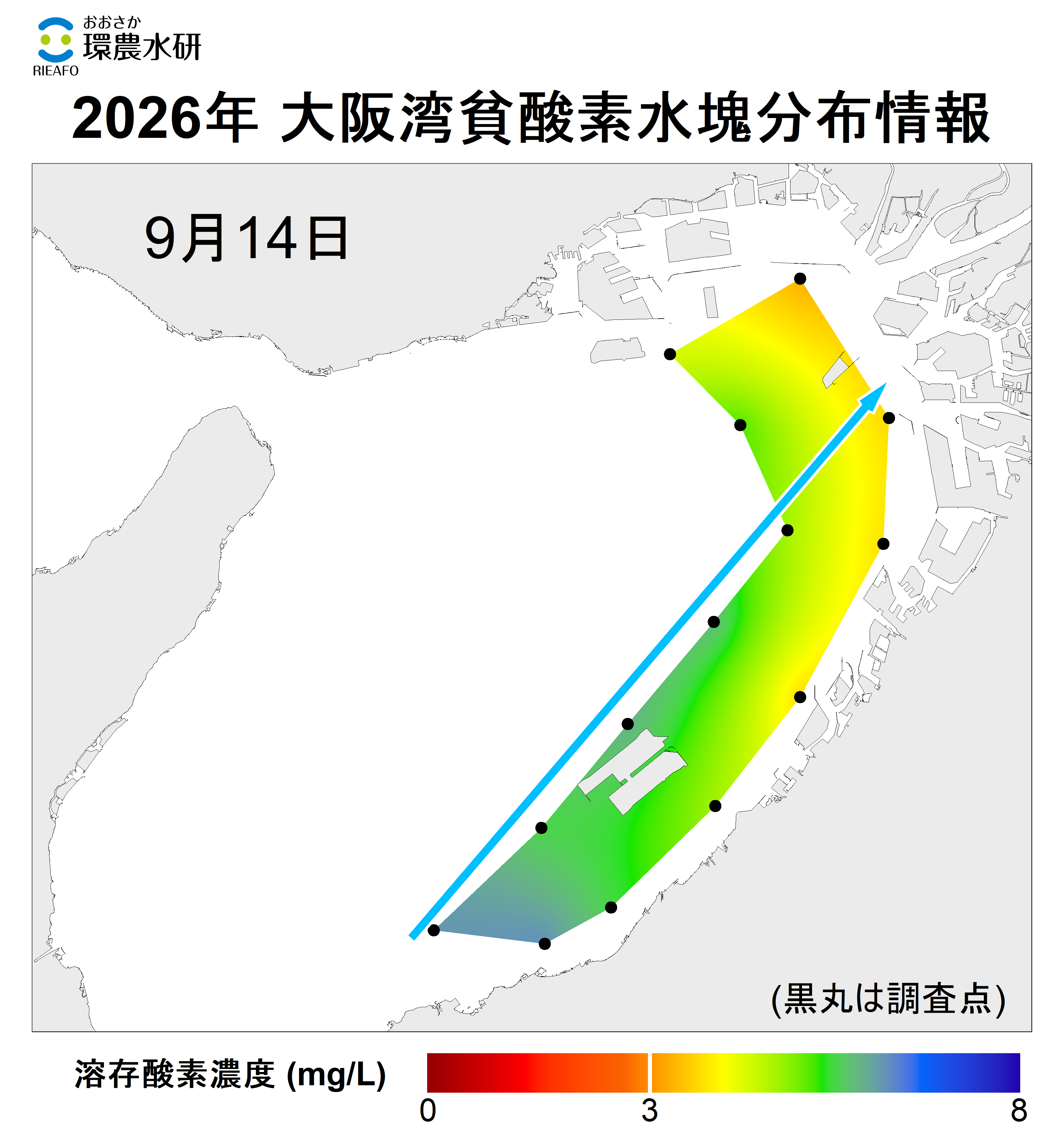 2026年9月14日調査 貧酸素水塊が確認されませんでした。 2025年9月14日調査 貧酸素水塊が確認されませんでした。