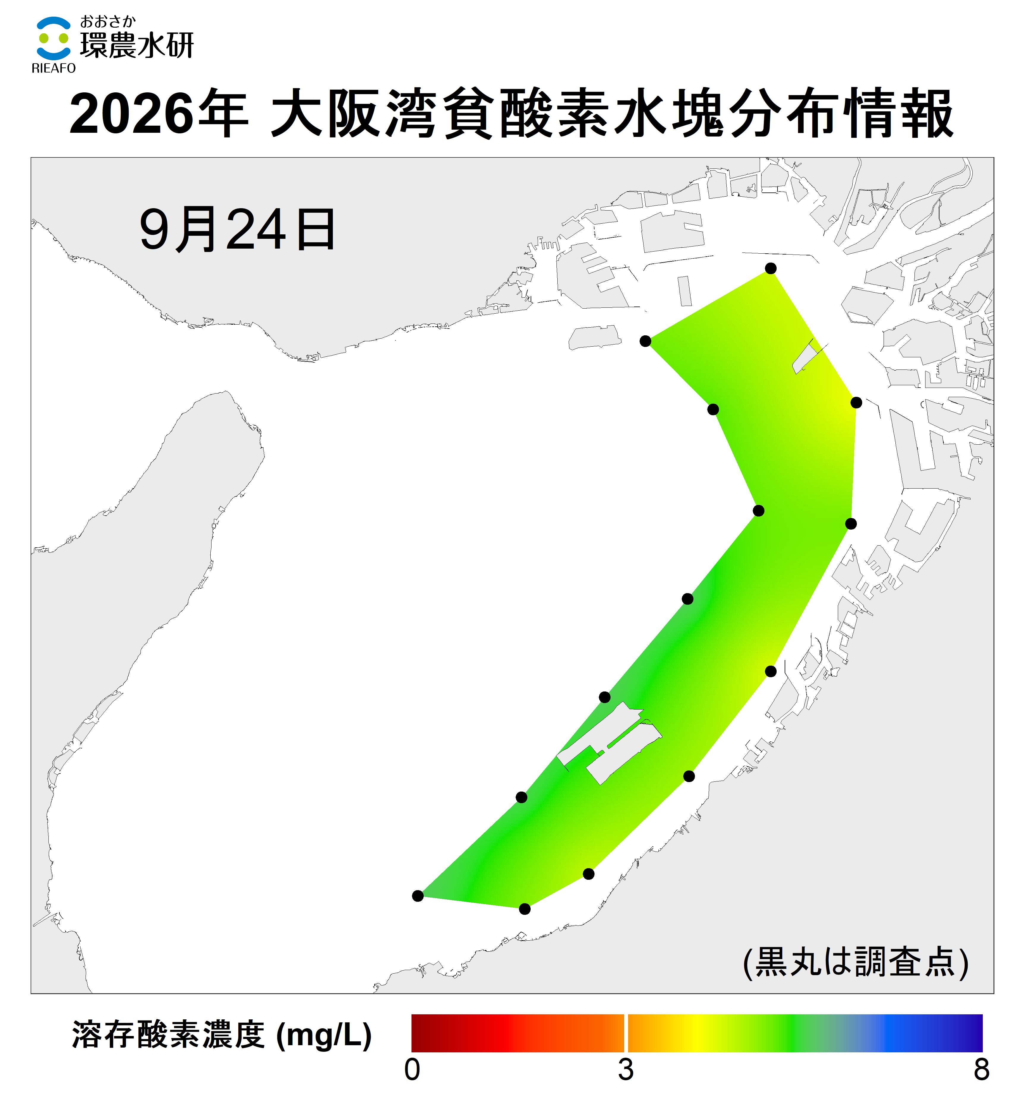 26年9月24日調査　貧酸素水塊が確認されませんでした。
