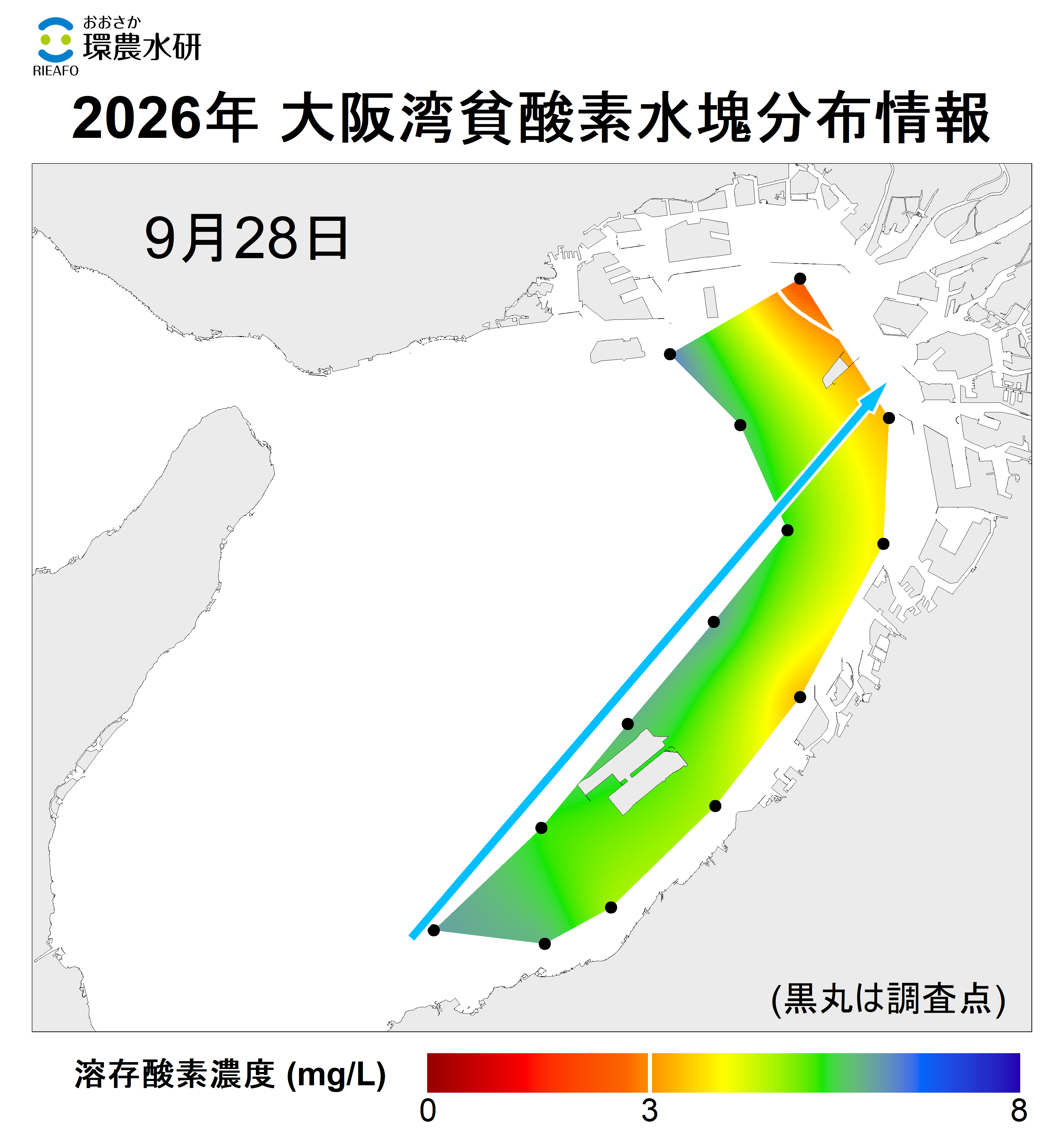 2026年9月28日調査 貧酸素水塊が確認されませんでした。 2025年9月28日調査 貧酸素水塊が確認されませんでした。
