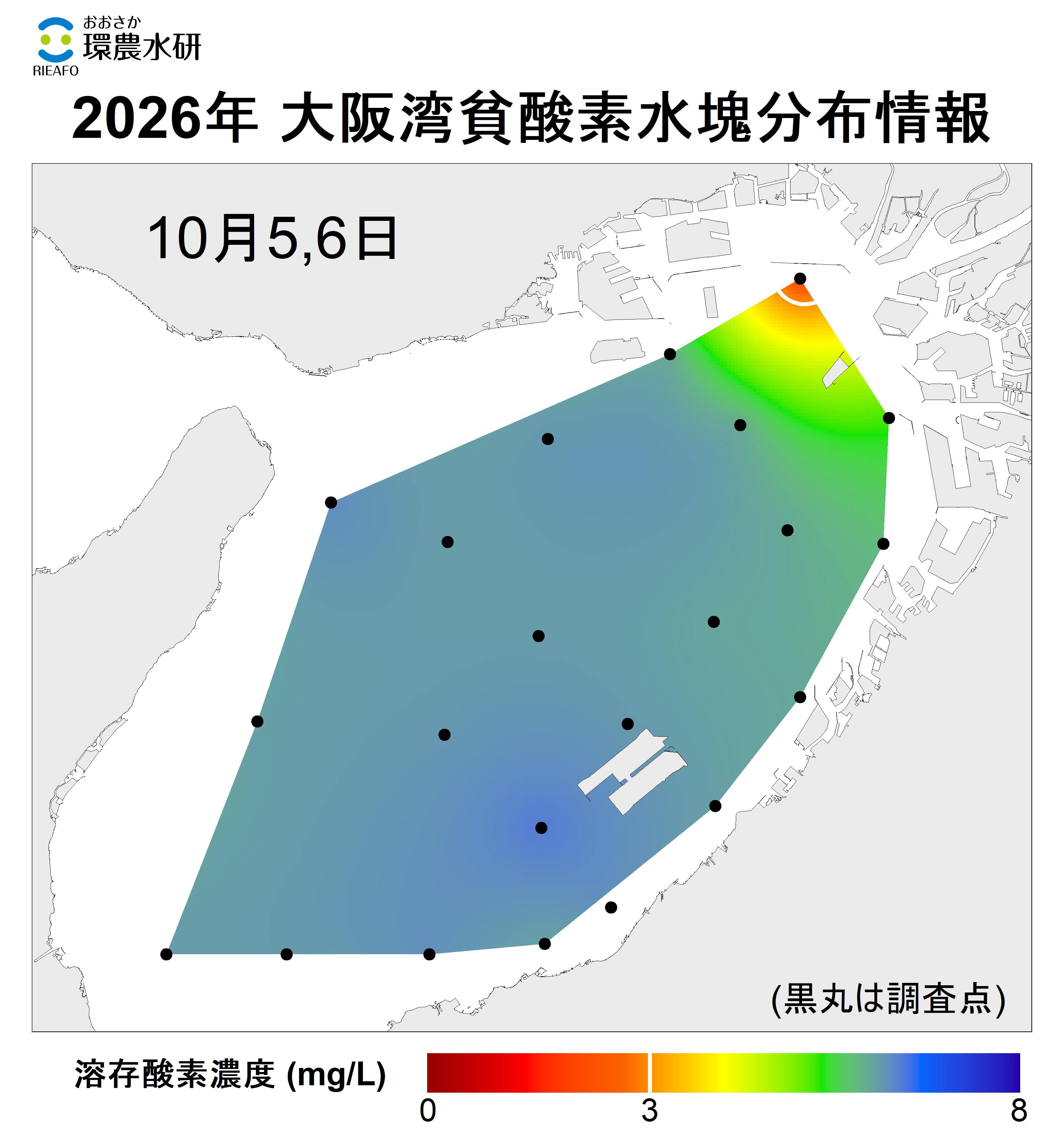 26年10月5,6日調査　貧酸素水塊が確認されました。