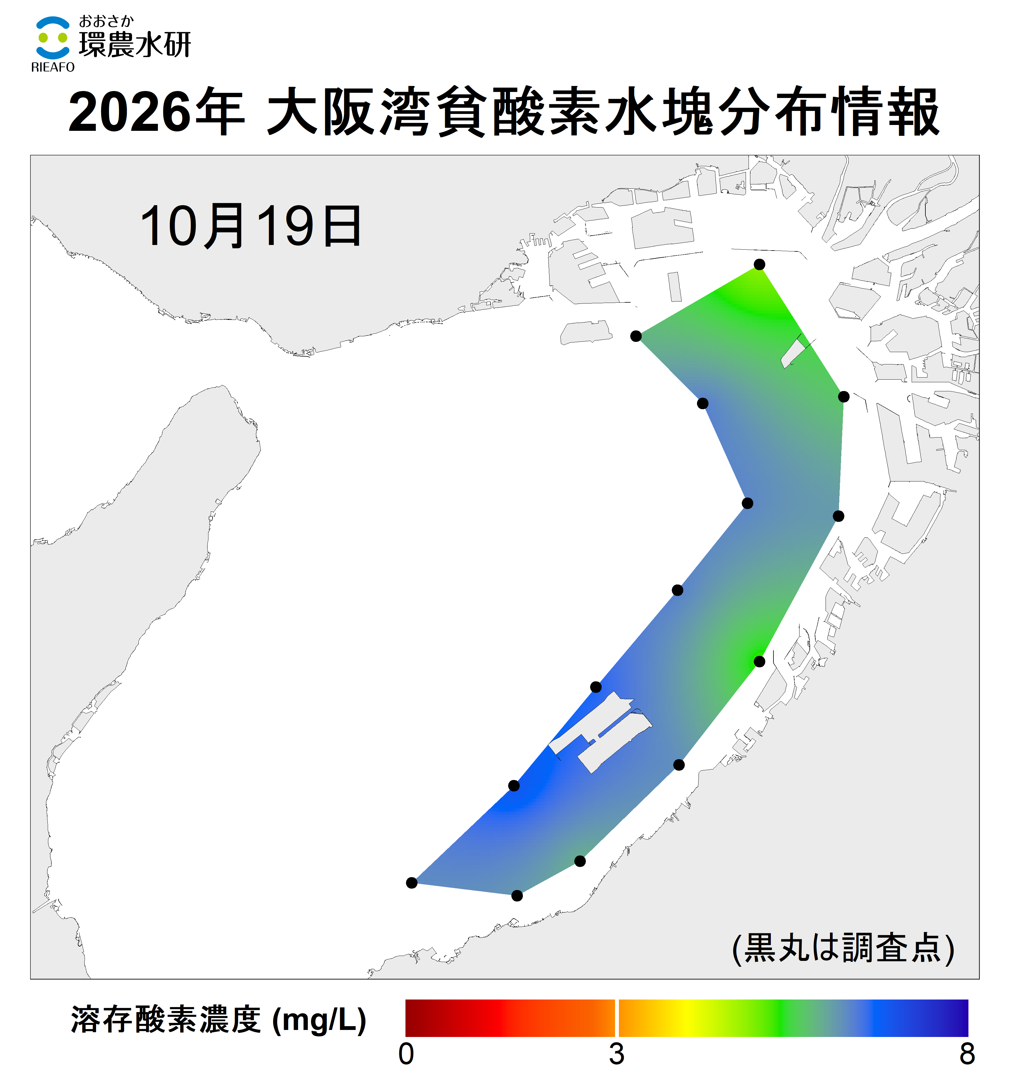 26年10月19日調査　貧酸素水塊が確認ませんでした。