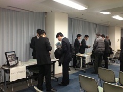 展示会