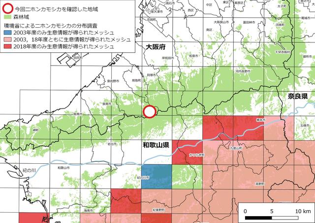 今回の確認地点と、周辺でのニホンカモシカの分布情報