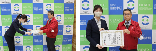 伴野研受賞記念写真