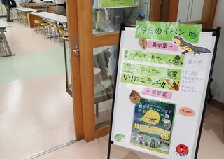 イベント看板 イベント看板