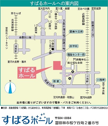 すばるホール地図2