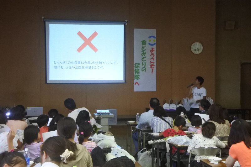 おおさか農業に関する○×クイズ おおさか農業に関する○×クイズ