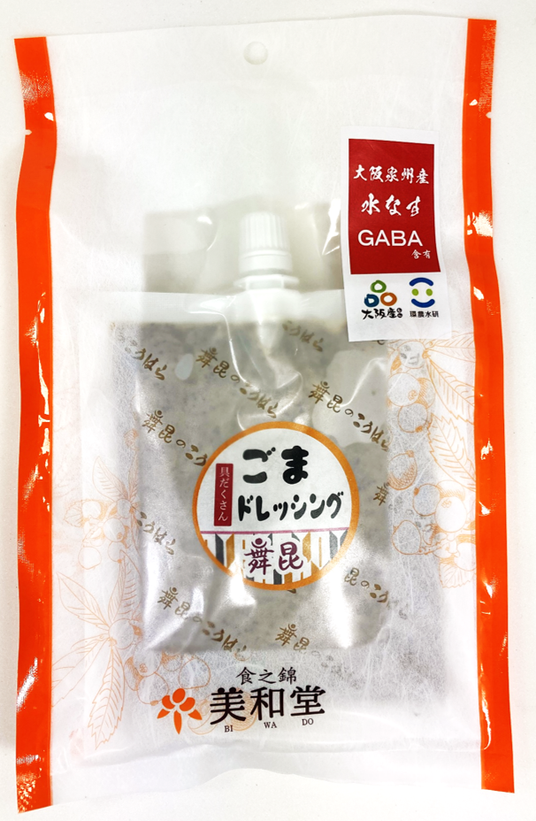 水なすGABA入りドレッシング