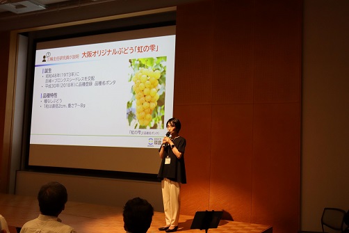 環農水研報告_三輪主任研究員