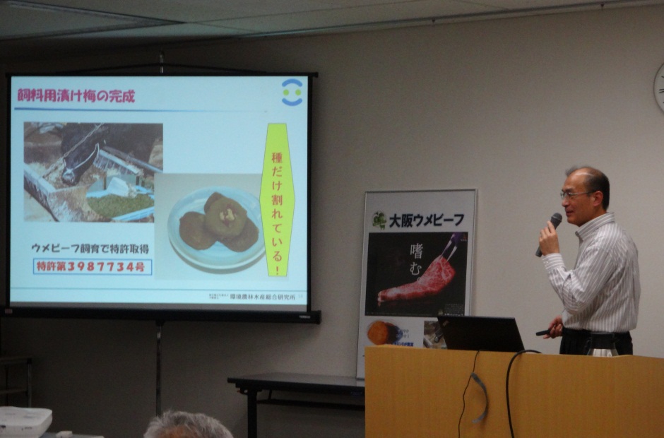 ウメビーフ開発秘話について説明