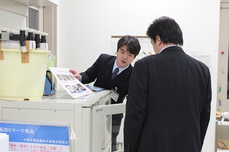 フリーズドライ機械の説明