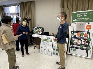 展示会場の様子