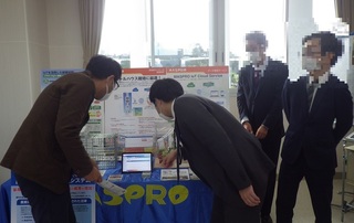 展示会場の様子