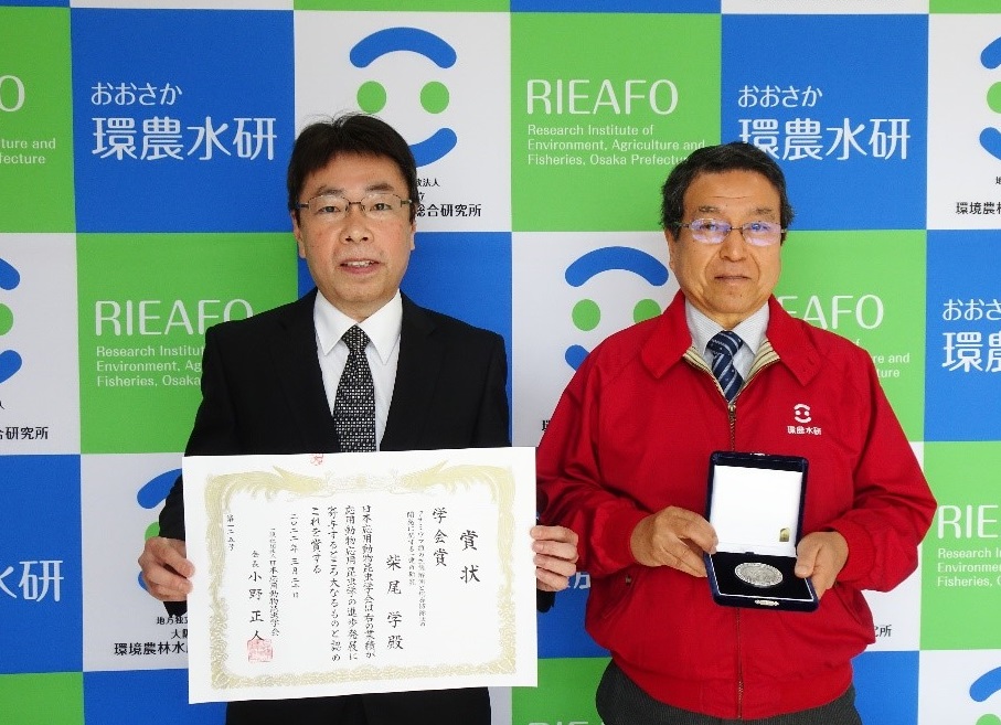 石井理事長と柴尾総研の記念写真