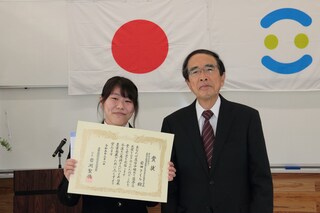 農業大学校同窓会全国連盟会長賞の授与 農業大学校同窓会全国連盟会長賞の授与