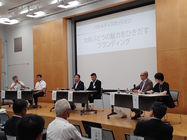 パネルディスカッションのようす