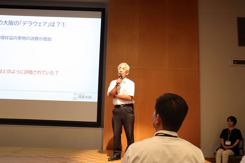 環農水研報告_段氏