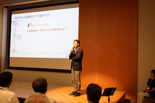 環農水研報告_細見氏