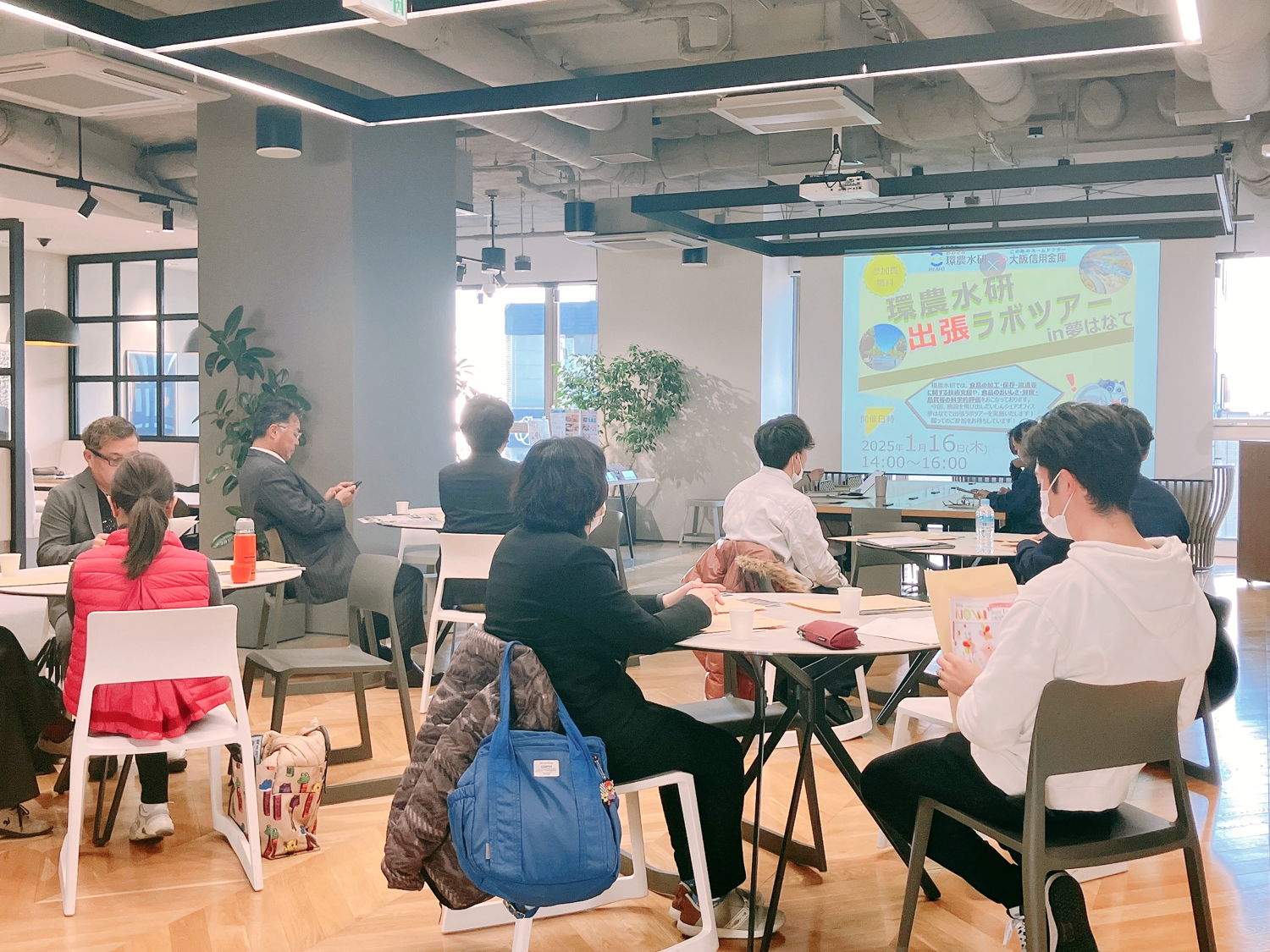 1環農水研出張ラボツアー_会場の様子