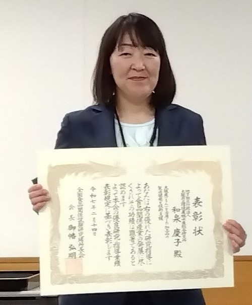 受賞式のようす