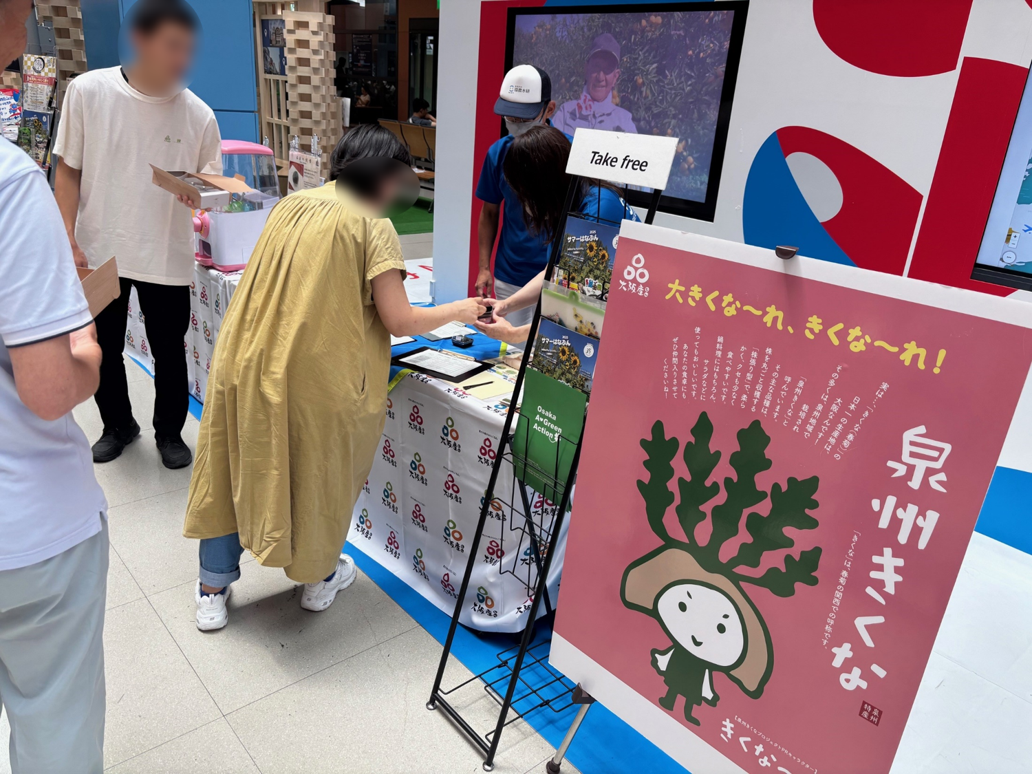 関空イベント写真3