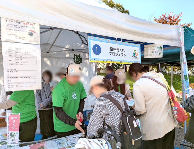 写真1（ブースの様子）