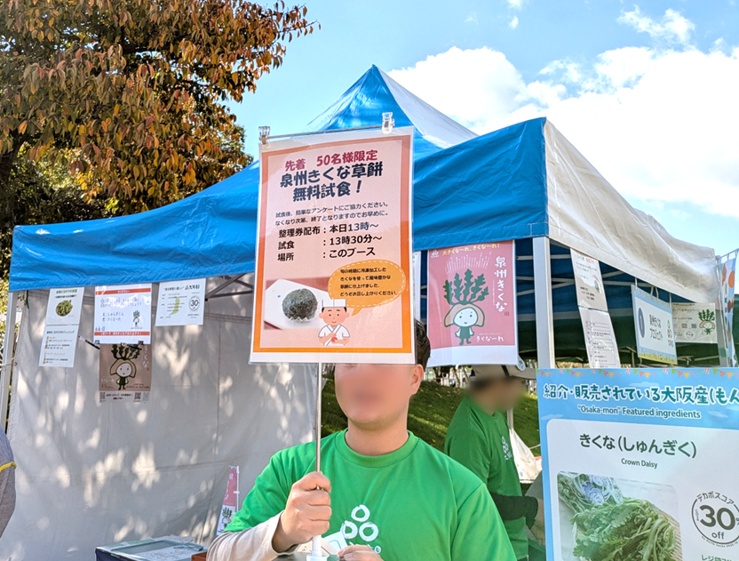 写真2（試食ご案内の様子）