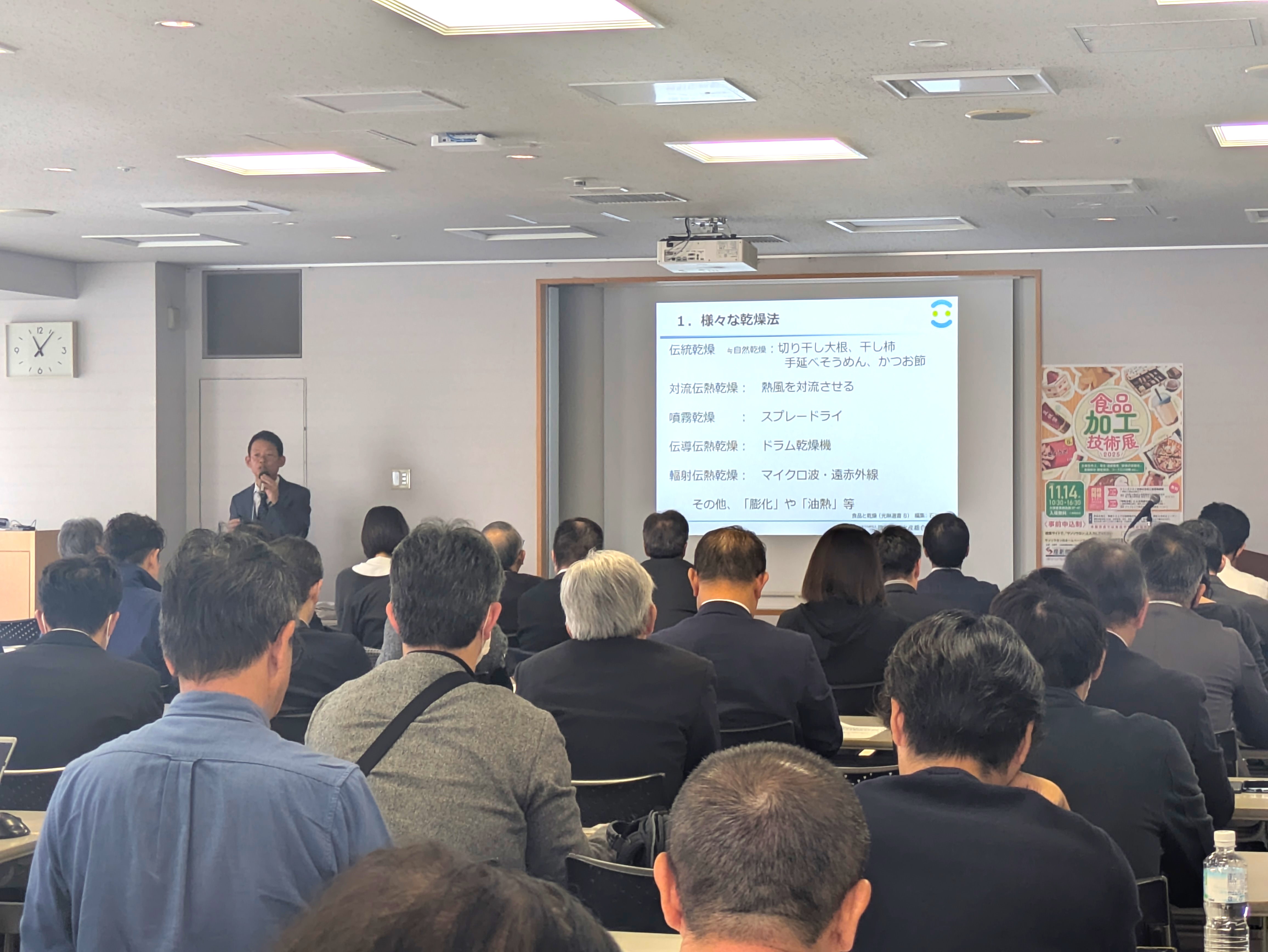 写真2（セミナーの様子）