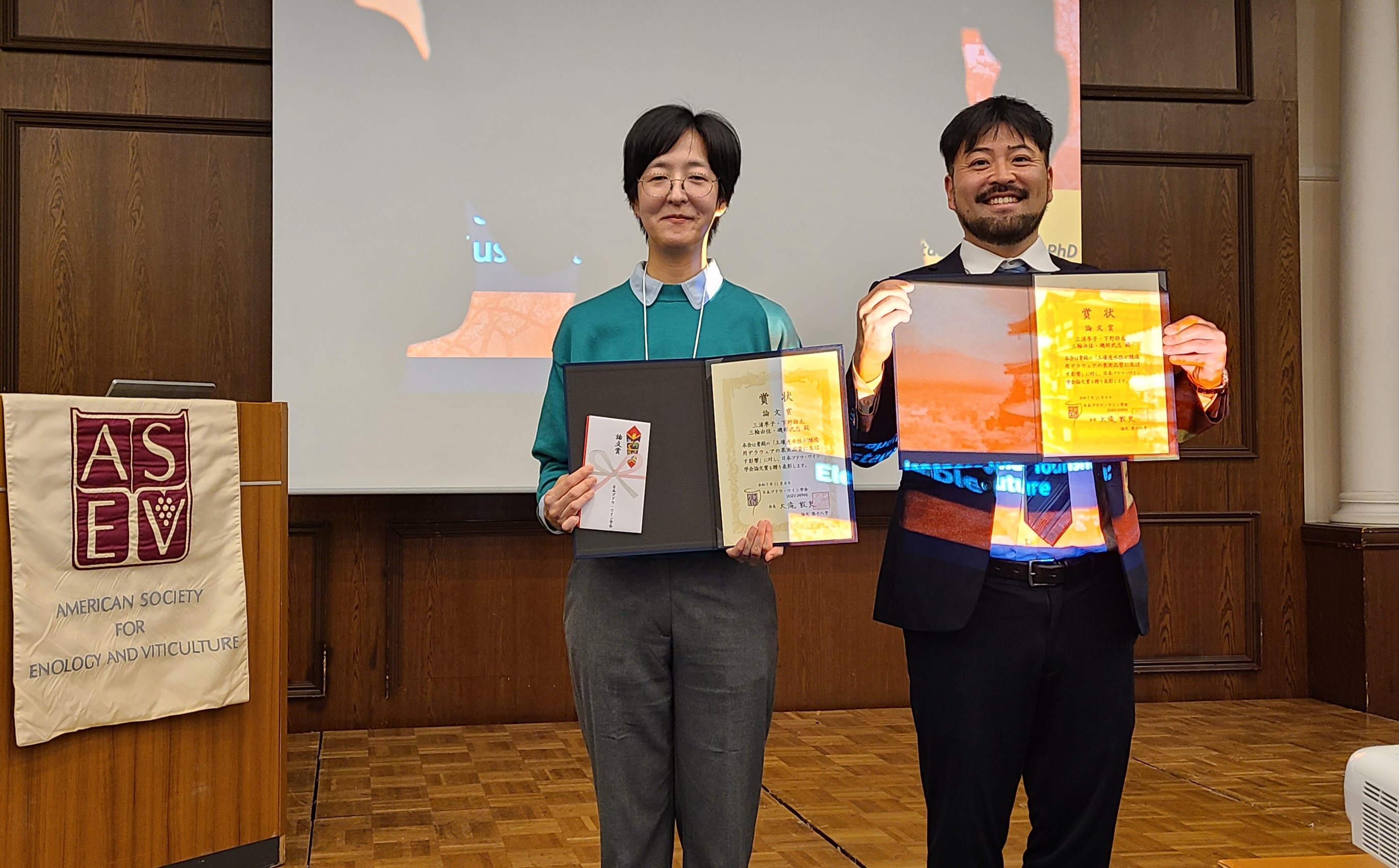 授賞式での三浦主任研究員(左)と下野主任研究員(右) 授賞式での三浦主任研究員(左)と下野主任研究員(右)