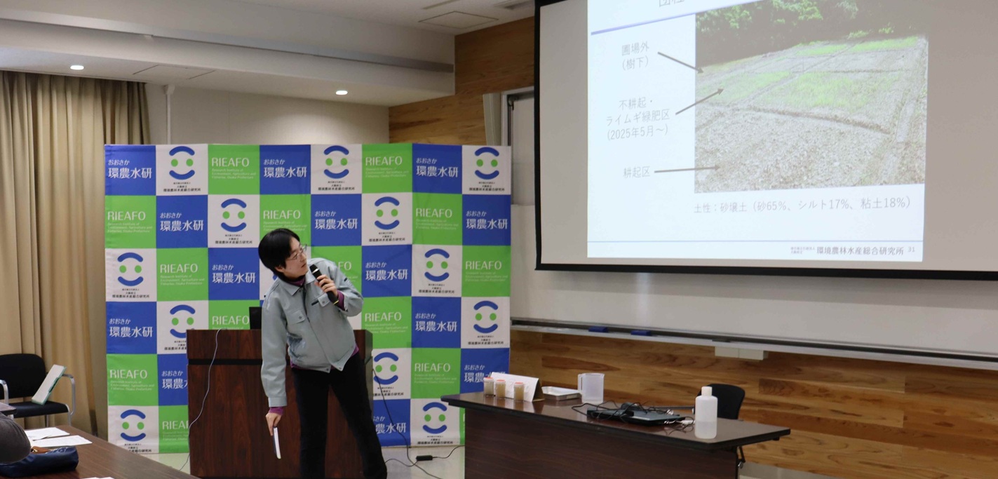 講師の三浦主任研究員写真