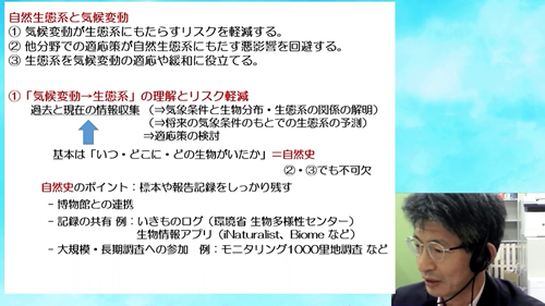 西廣総合コメンテータからのお話