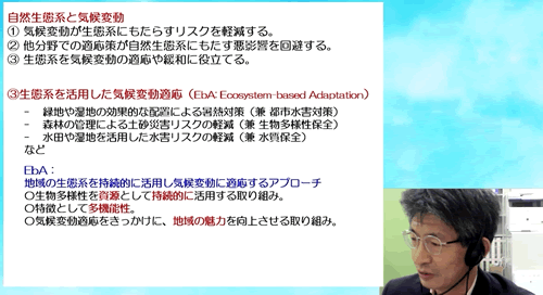 西廣総合コメンテータからのお話