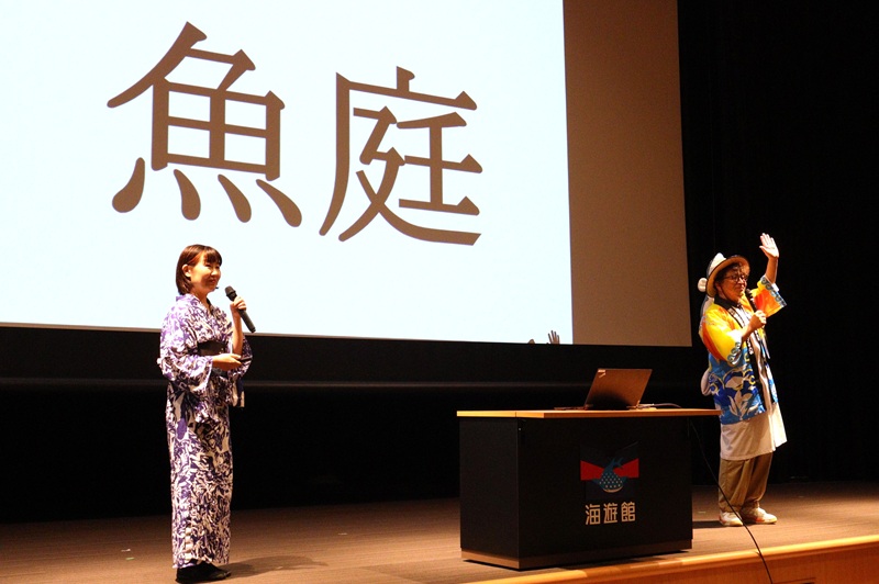 大会事務局 大会事務局