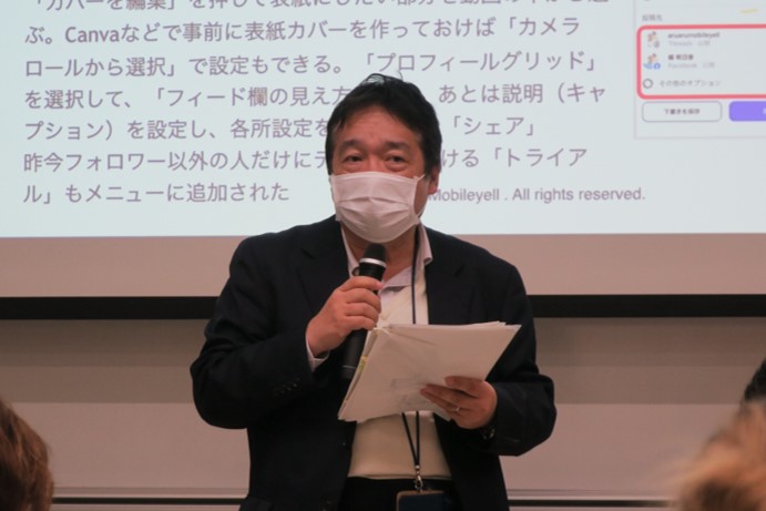 流対室事業紹介