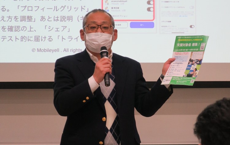 サポセン事業紹介