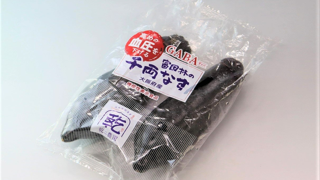 富田林の千両なす