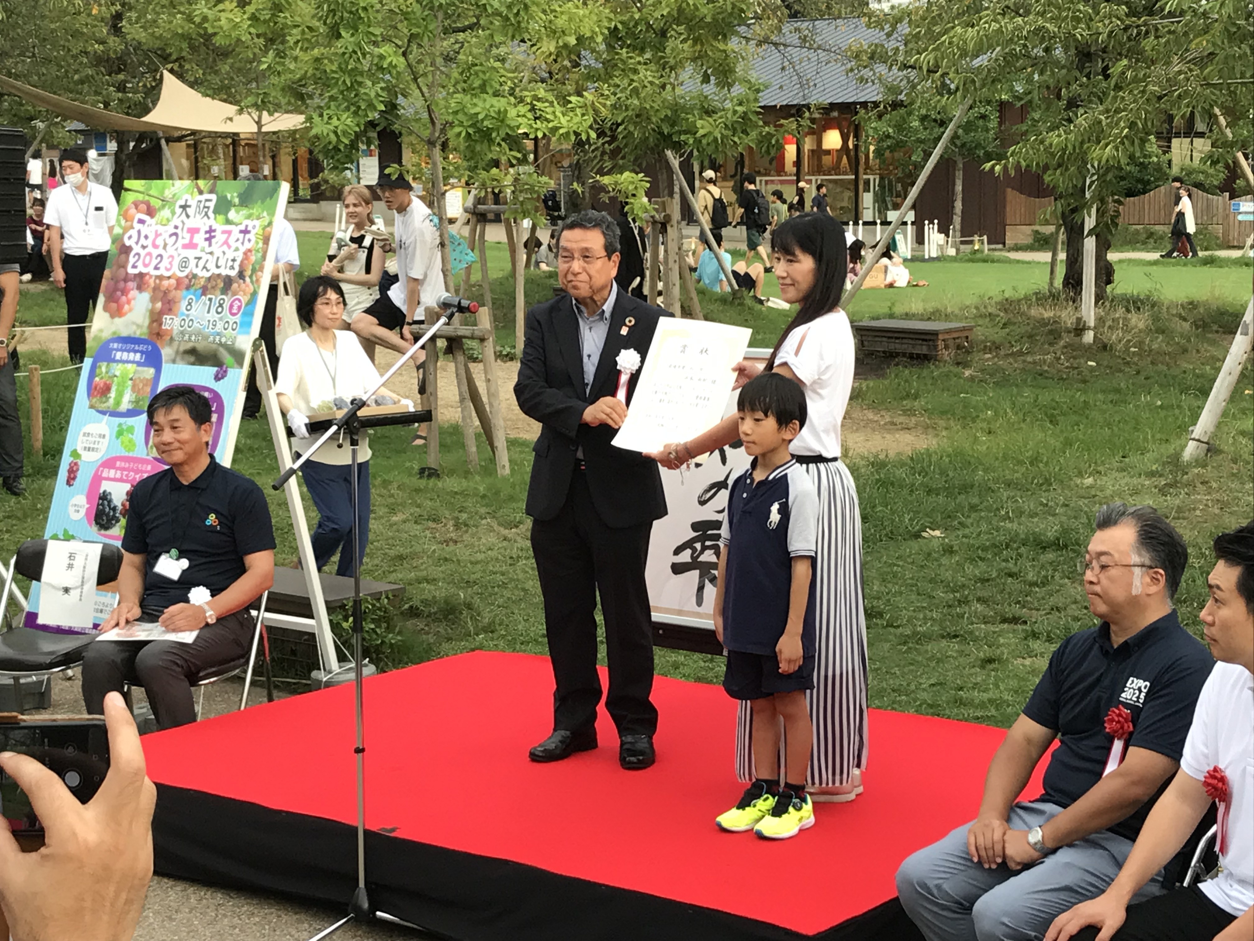 命名者の浜本さんと記念写真