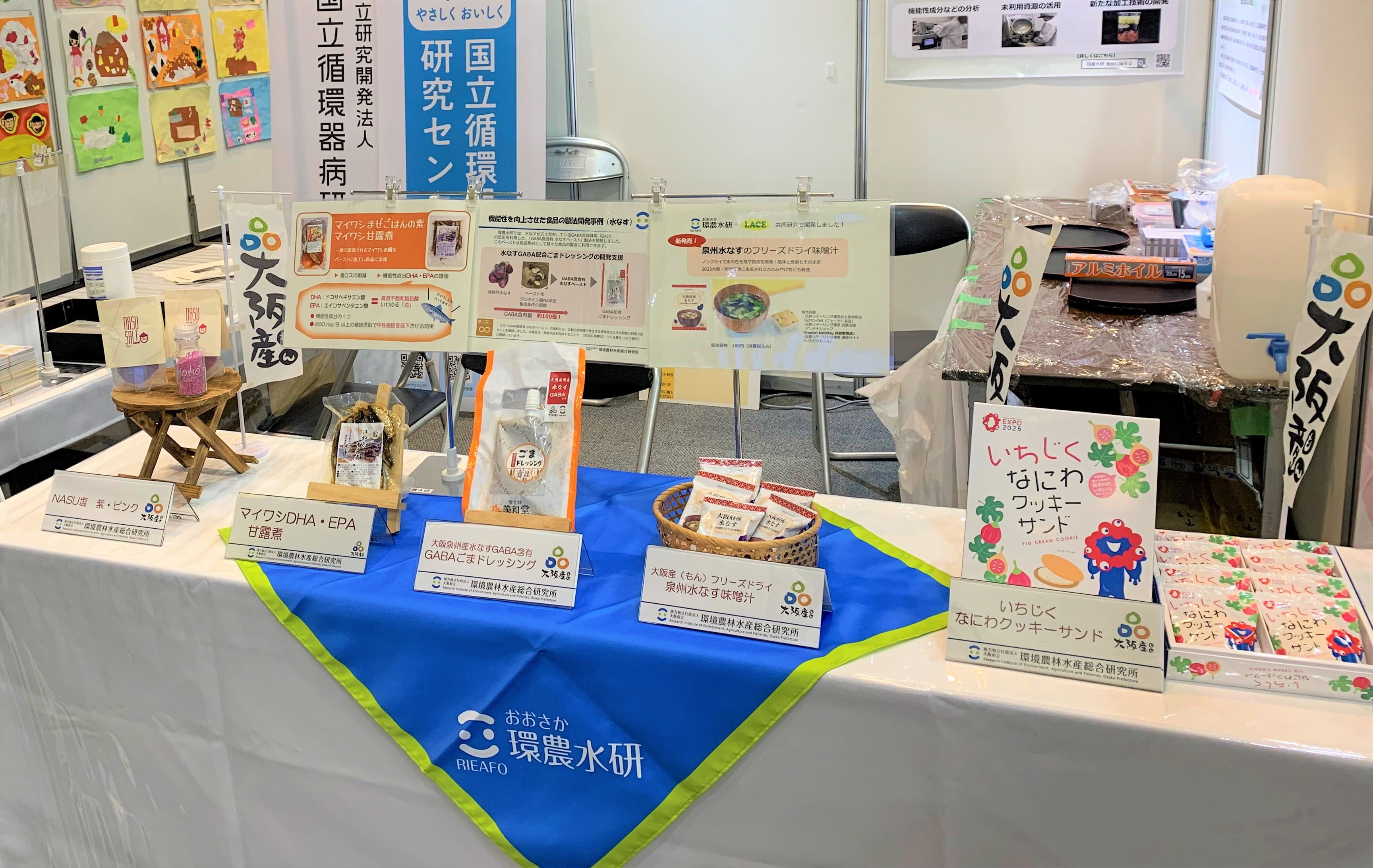 展示のようす