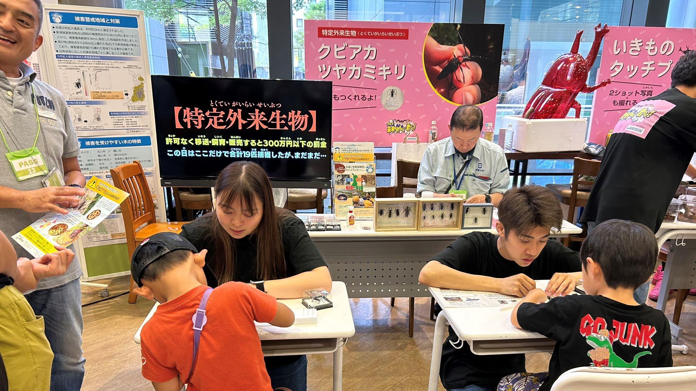 イベントのようす