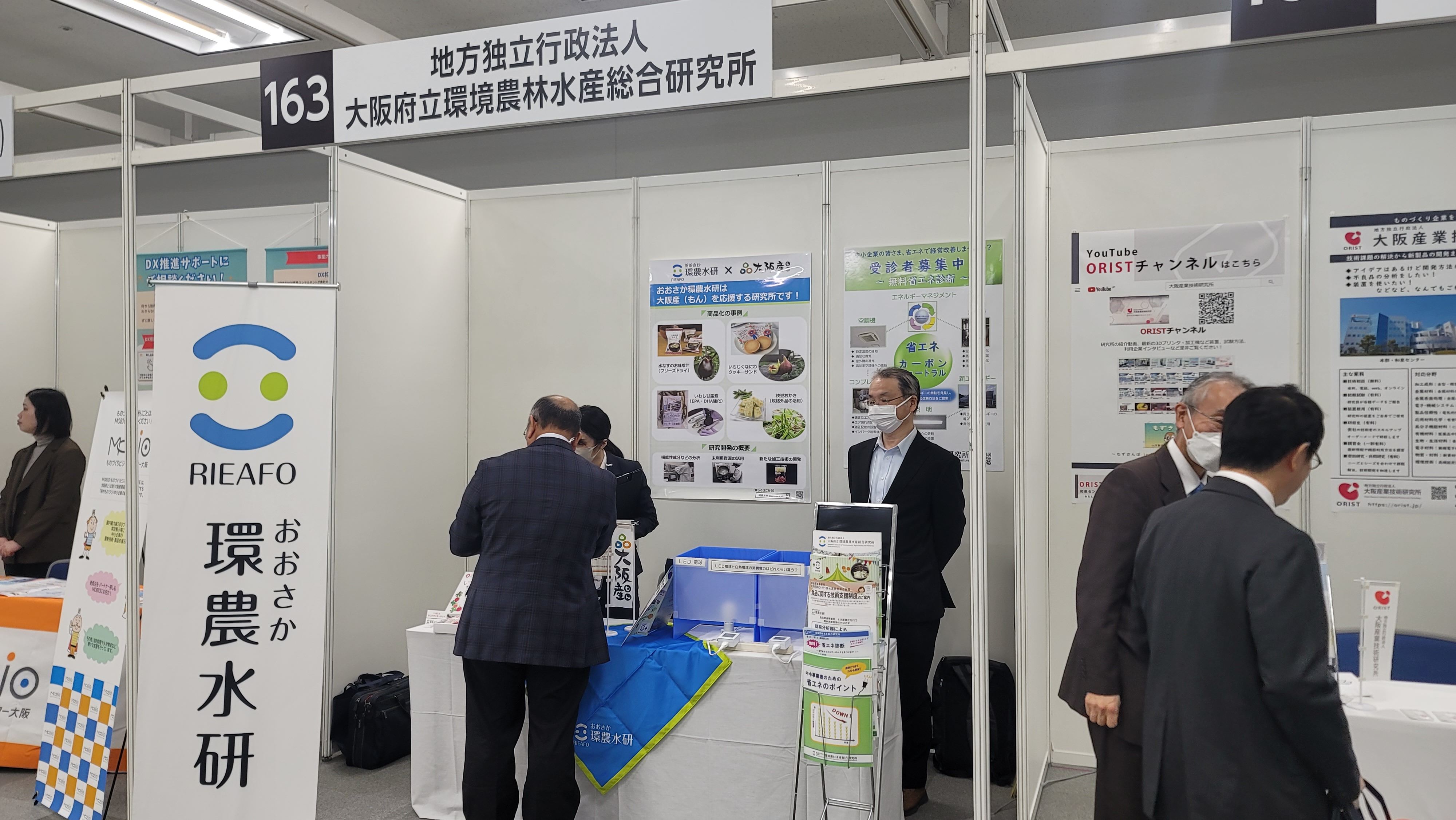 OSAKAビジネスフェアブース対応の様子