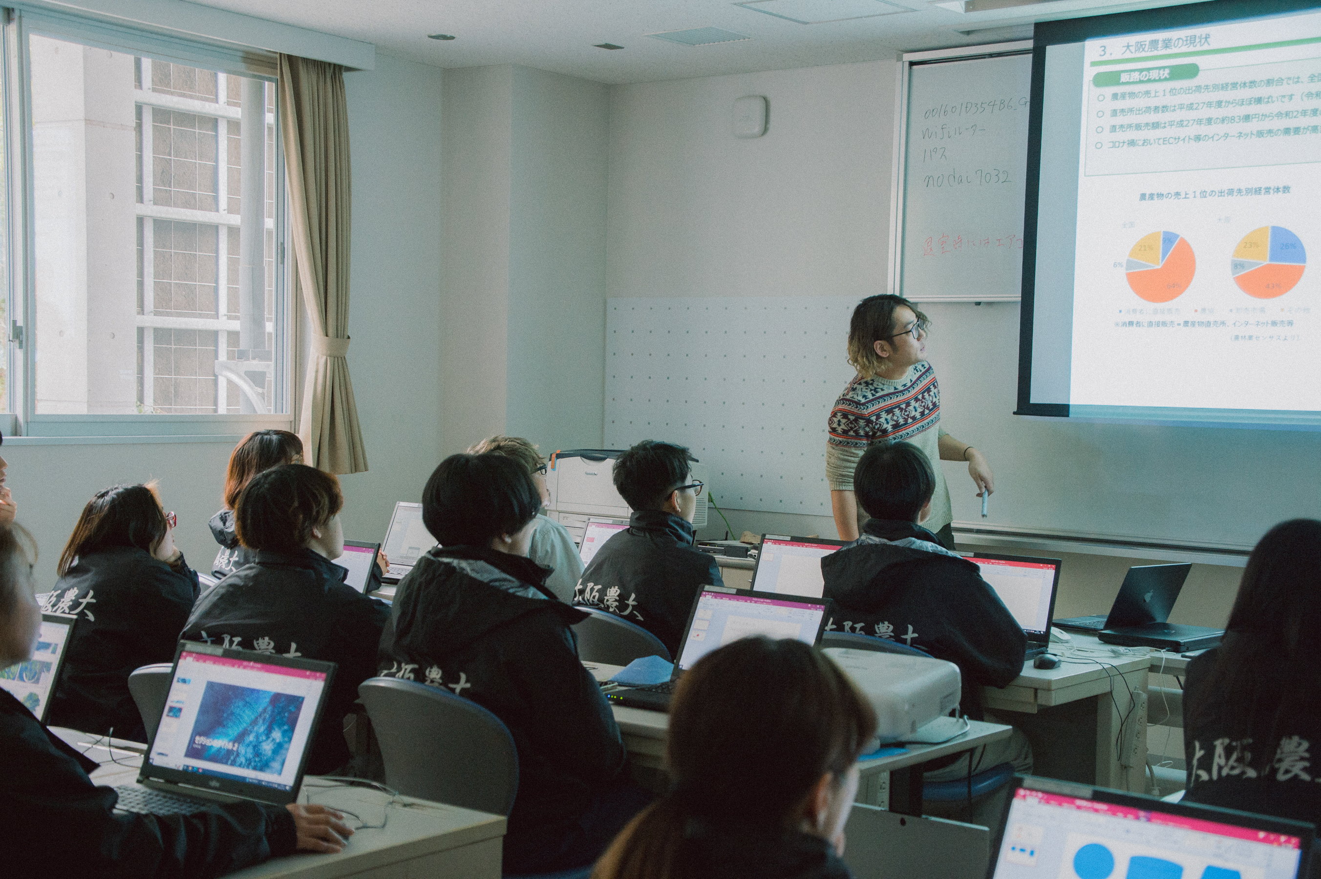 大阪農大WEB授業